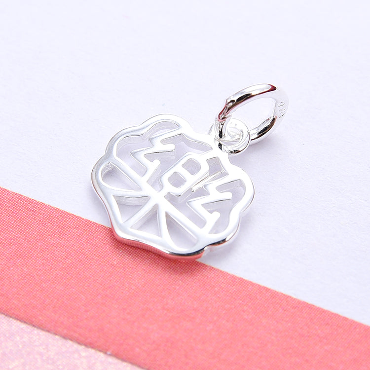 Sterling Silver Chinese Charactor 福 顺 財 樂 喜 Charm Pendant S925 Finding