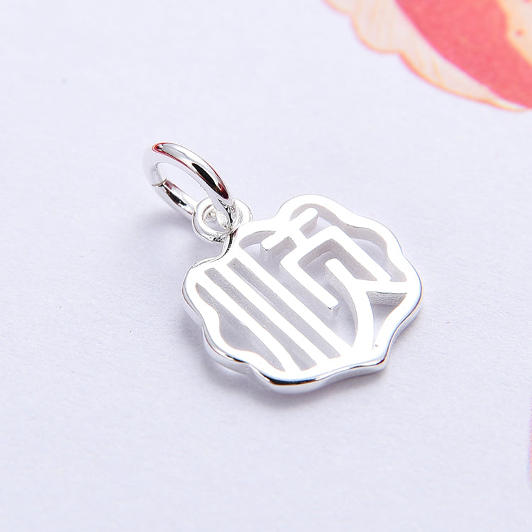 Sterling Silver Chinese Charactor 福 顺 財 樂 喜 Charm Pendant S925 Finding
