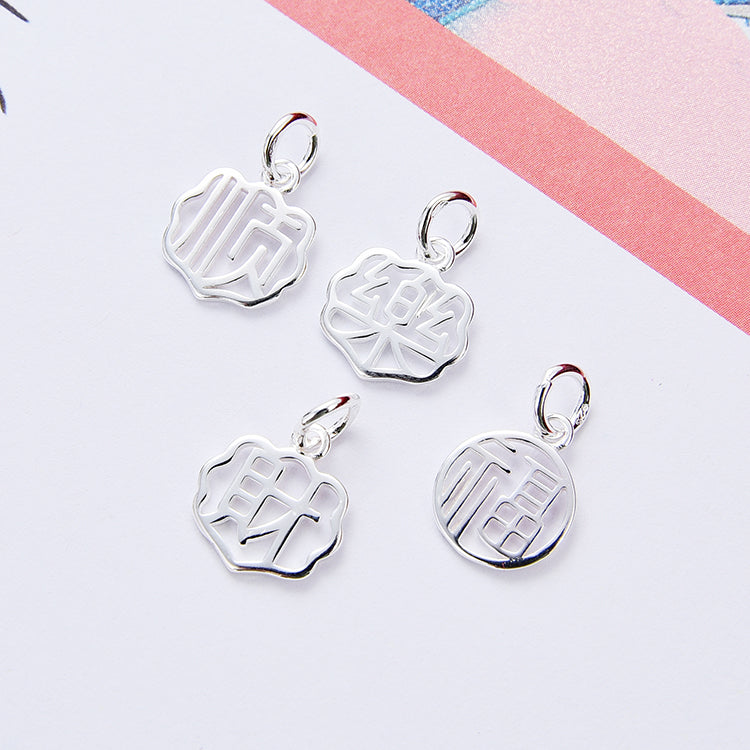 Sterling Silver Chinese Charactor 福 顺 財 樂 喜 Charm Pendant S925 Finding