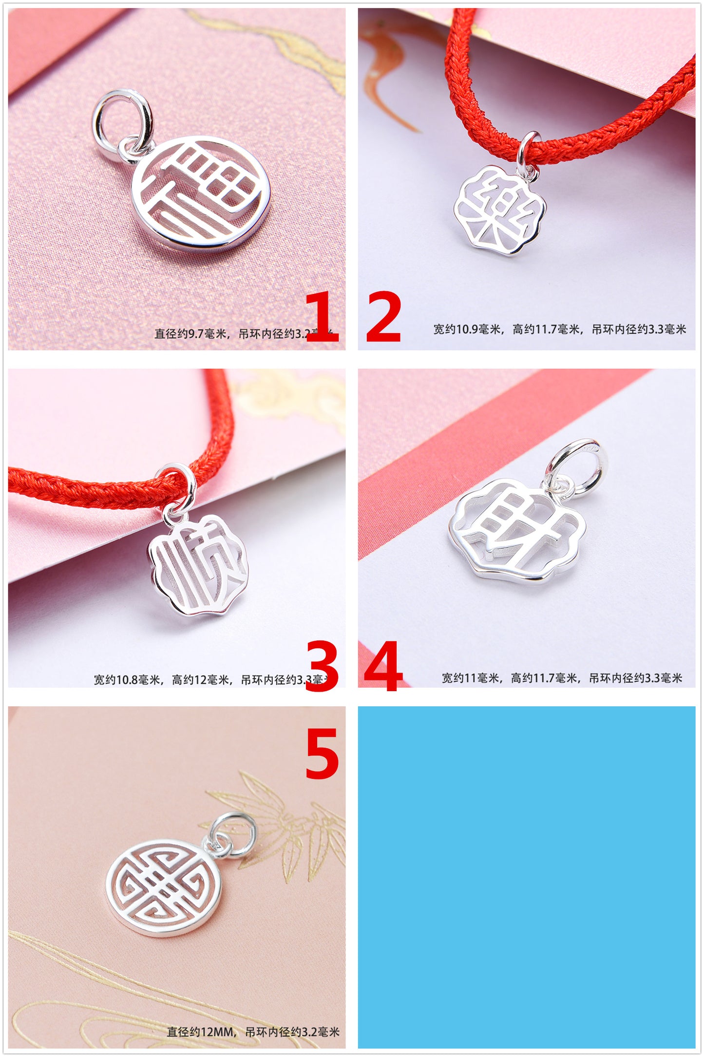 Sterling Silver Chinese Charactor 福 顺 財 樂 喜 Charm Pendant S925 Finding