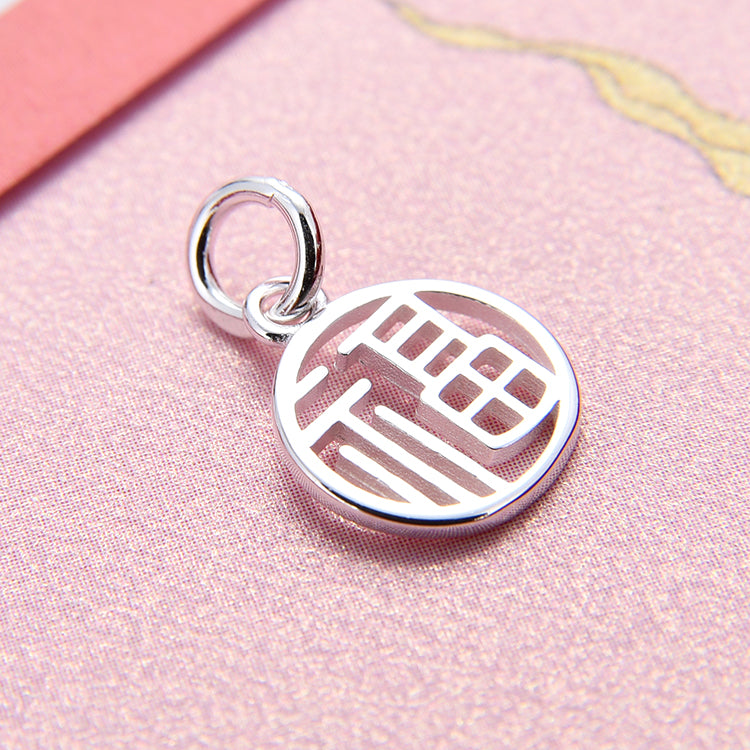 Sterling Silver Chinese Charactor 福 顺 財 樂 喜 Charm Pendant S925 Finding