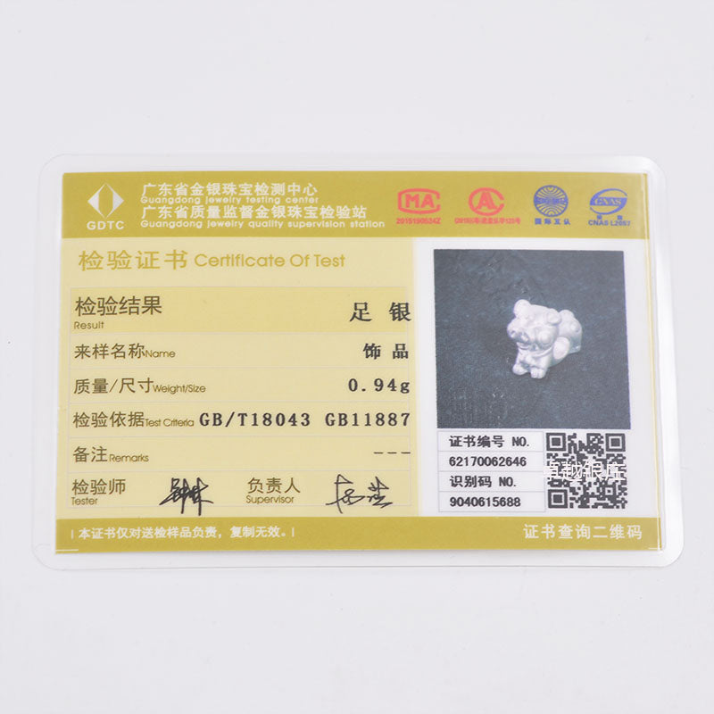 Sterling Silver Carved Chinese Zodiac Bead Spacer S990 Finding