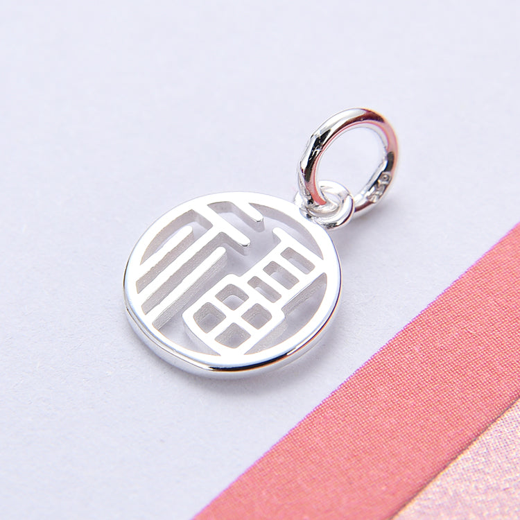 Sterling Silver Chinese Charactor 福 顺 財 樂 喜 Charm Pendant S925 Finding