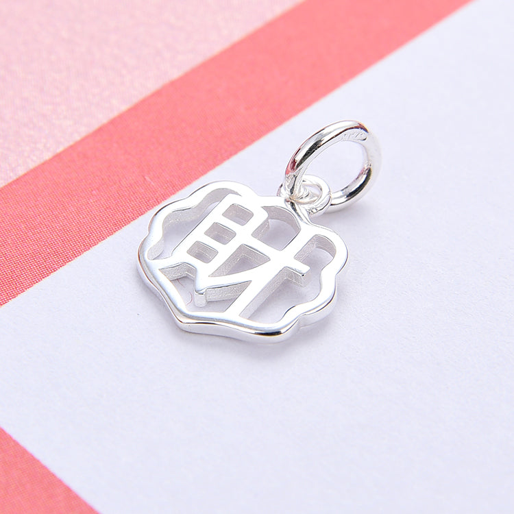 Sterling Silver Chinese Charactor 福 顺 財 樂 喜 Charm Pendant S925 Finding