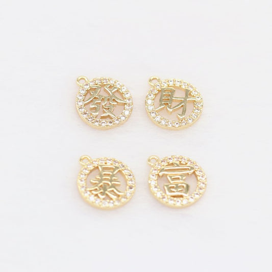 5 chinesische Schriftzeichen 發 財 暴 富 Charm-Anhänger mit Strass verziert 14K GF