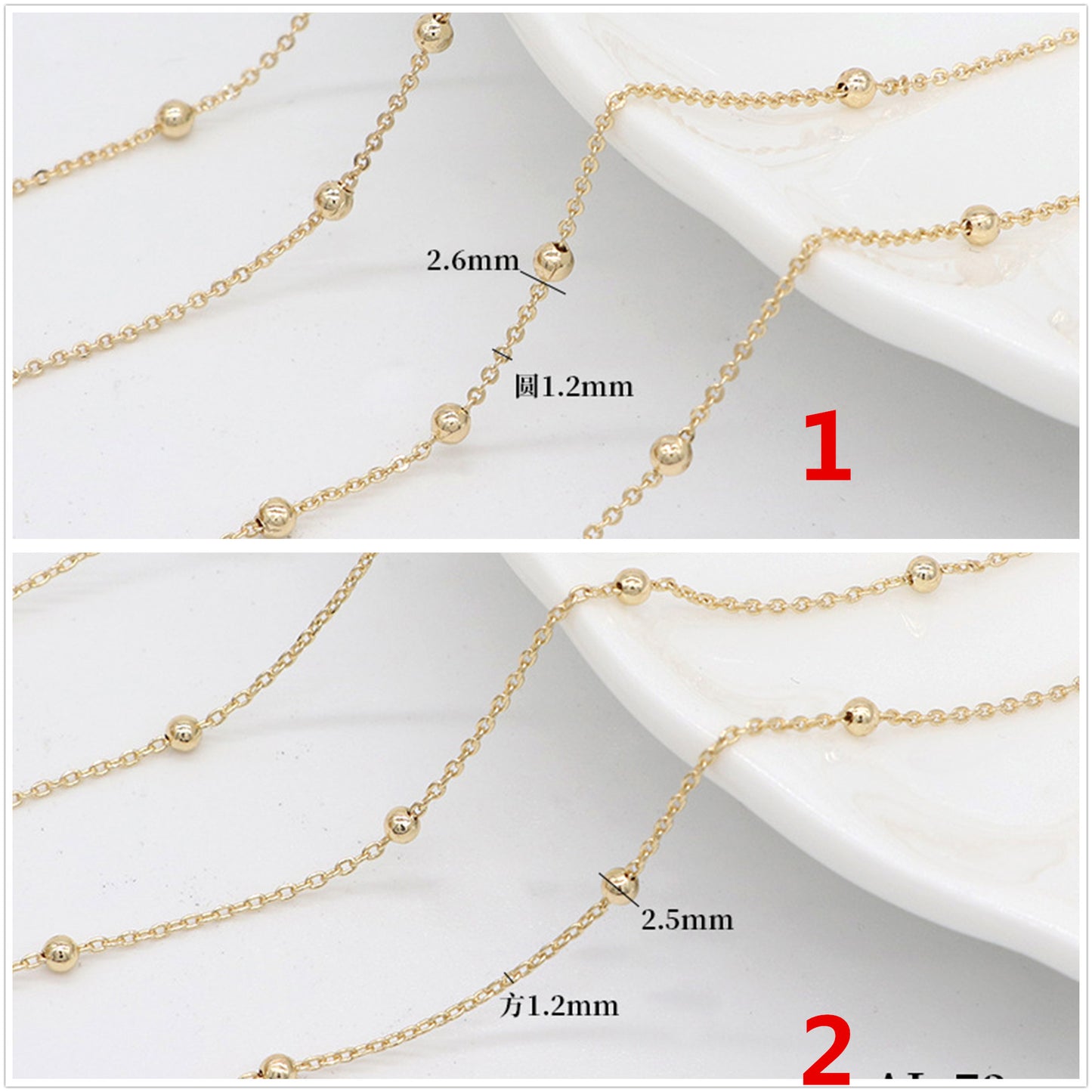 Chaîne fine à maillons carrés et ronds perlés de 2 mètres, 14K GF