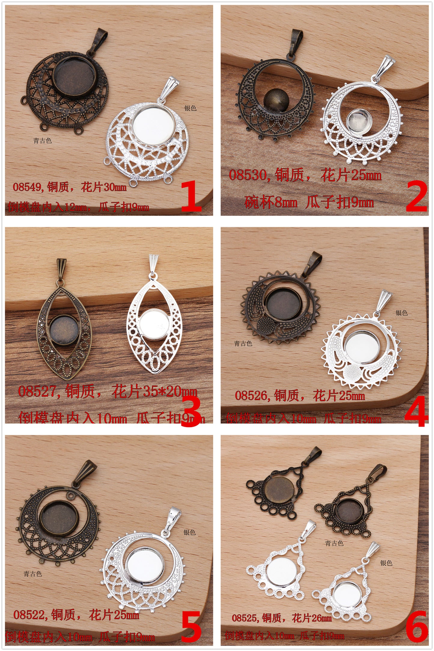 200 Floral Charm Pendant 18KGP 8mm 10mm 12mm Round Cabochon Blank Base Gemstone Piece Setting