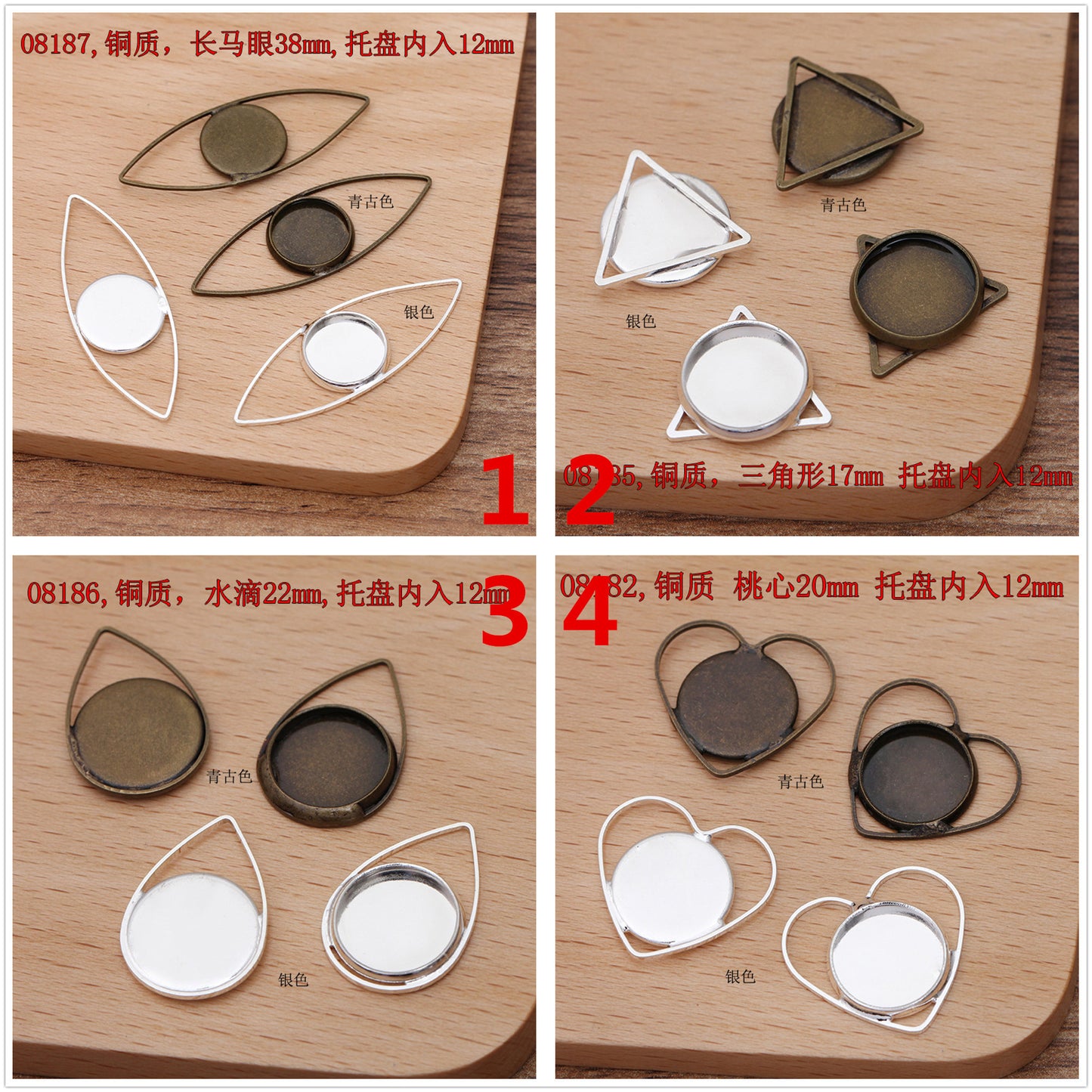 200 Eye Triangle Waterdrop Heart Star Floral Square Charm Pendant 18KGP 10mm 12mm 14mm Round Cabochon Blank Base Gemstone Piece Setting